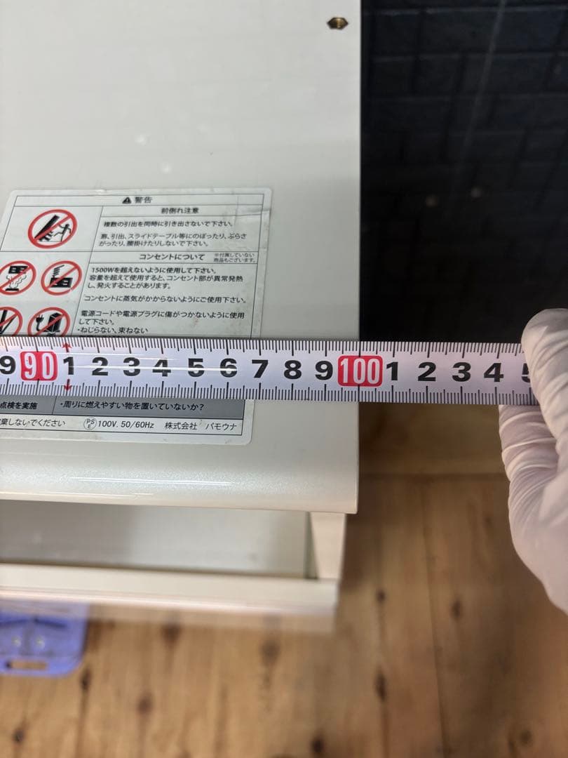 キッチンカウンター 100cm 引き出し 食器棚 ロータイプ 収納