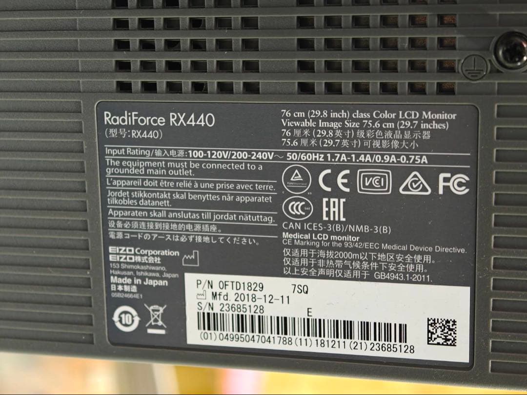 EIZO RadiForce RX440 液晶モニタ29.8 使用时间5300H