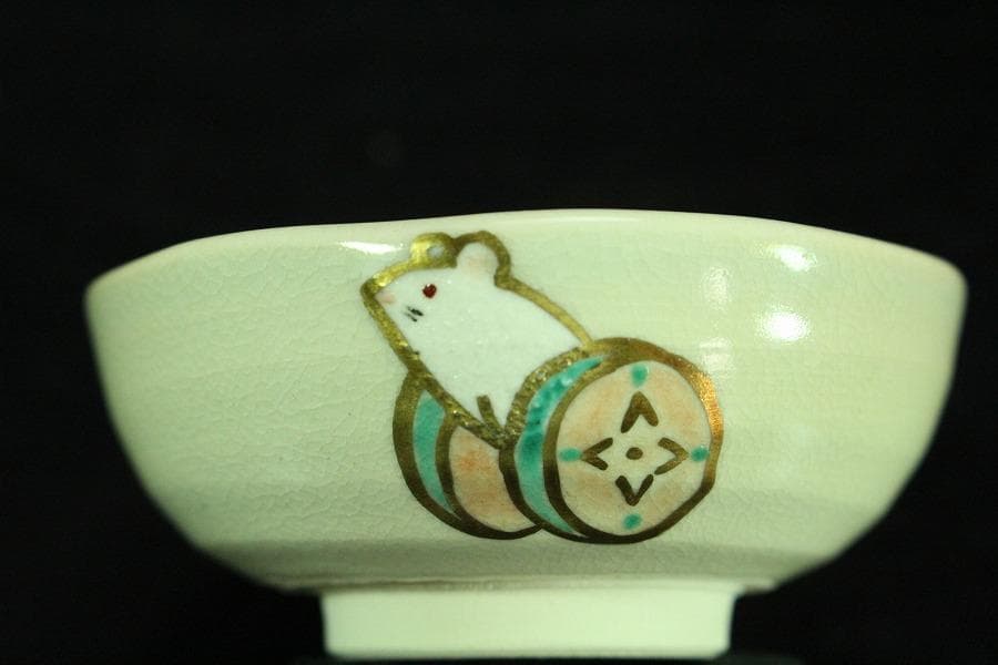 清水六兵衛 盃 一対 共箱 工房窯物(K-XA778)