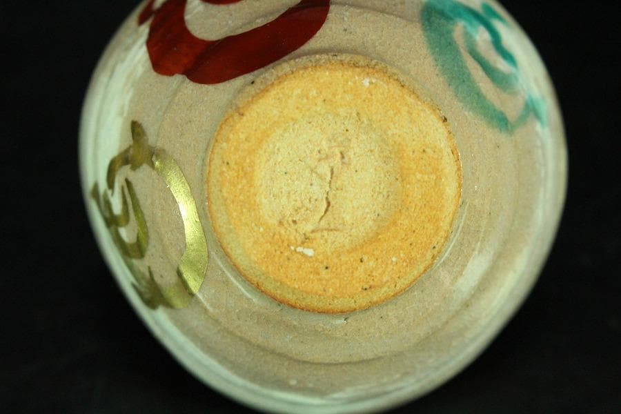 清水六兵衛 盃 一対 共箱 工房窯物(K-XA778)