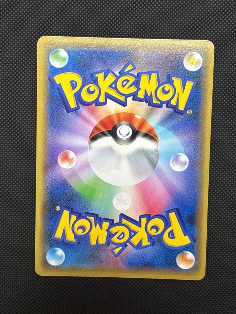 【Pokemon】ピカピカ！ピカチュウ！プロモカードキャンペーン！