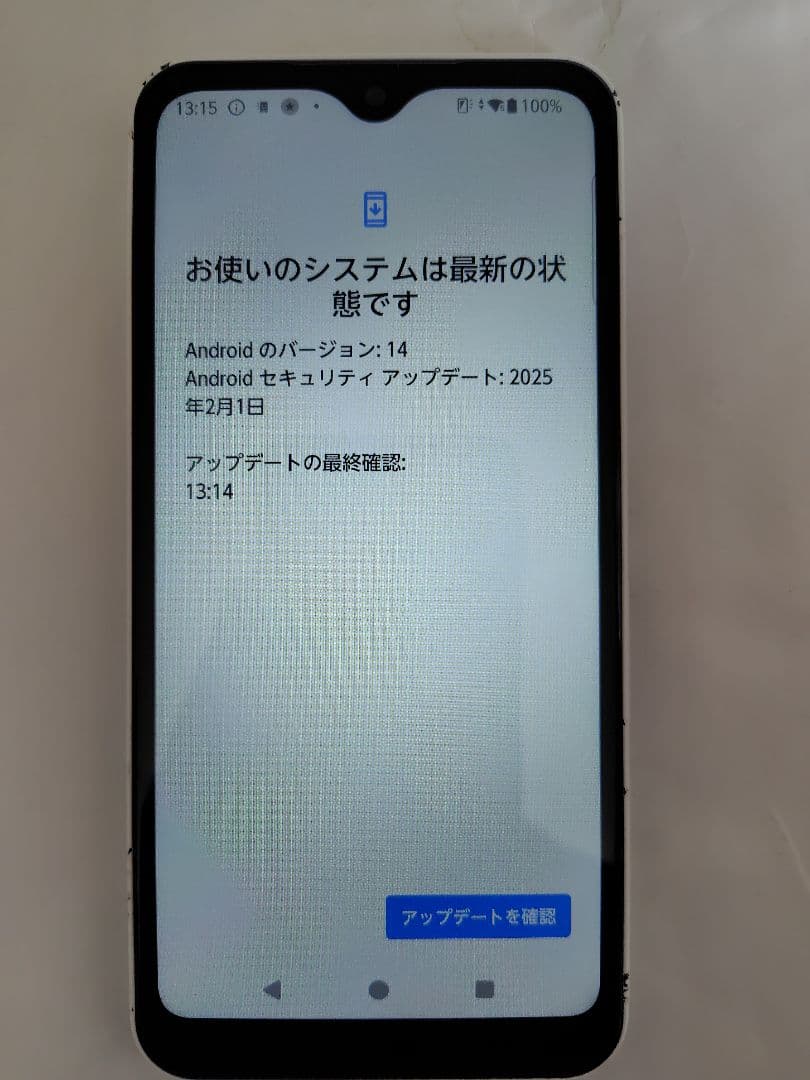 docomo　arrows F-51B　ホワイト