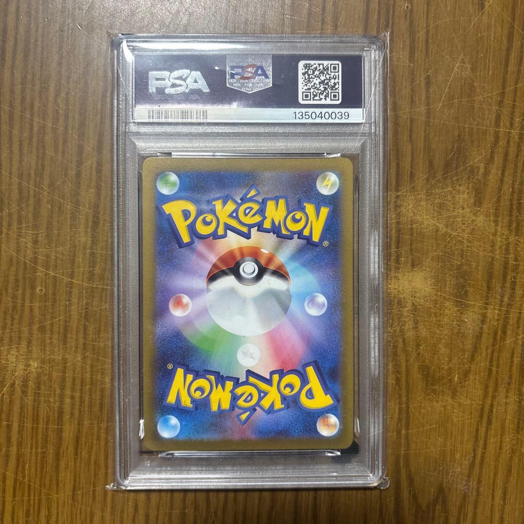 2023 ポケモンカード Vaporeon #063 Gem Mint 10