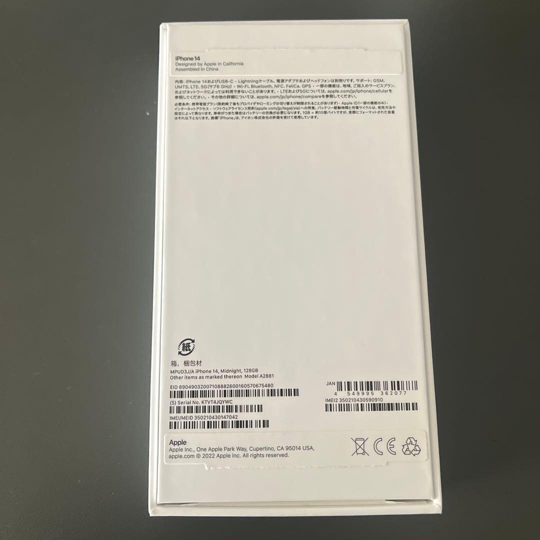 【さあ☺︎】iPhone14128GB SIMフリーミッドナイト カバー
