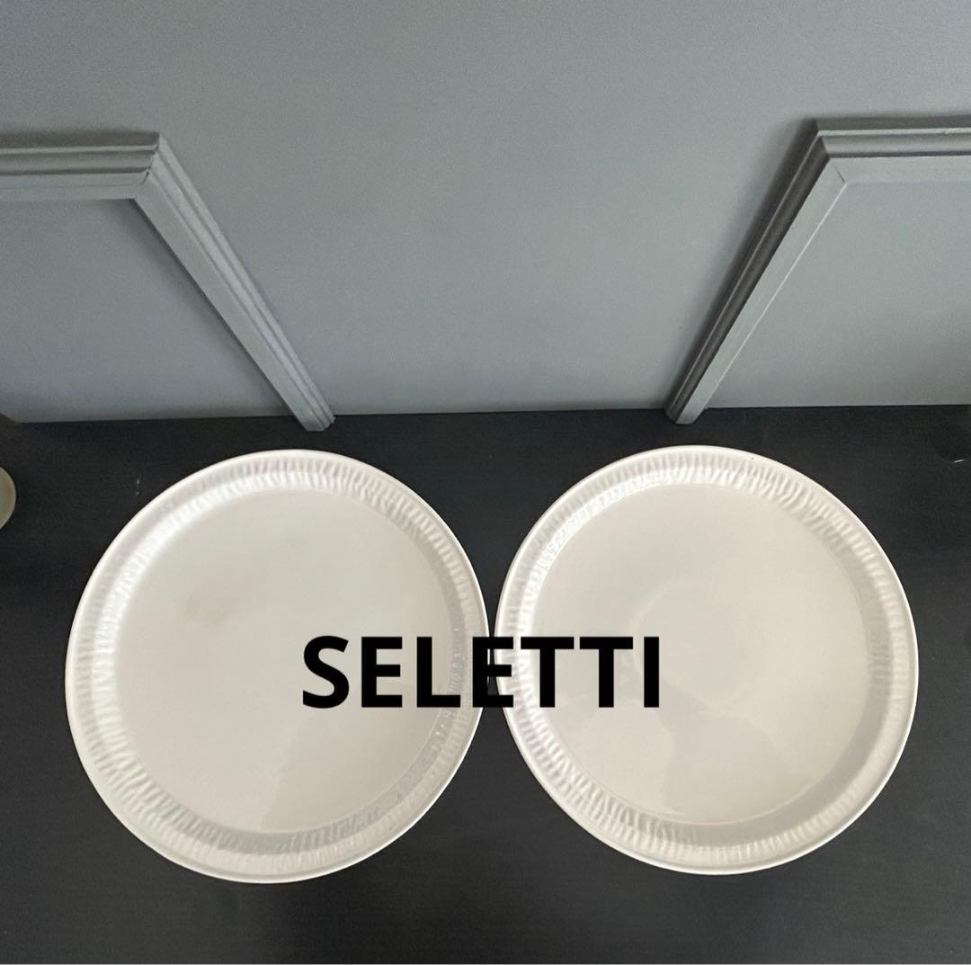 希少　イタリア　SELETTIセレッティ　ホワイトプレート皿 2枚セット