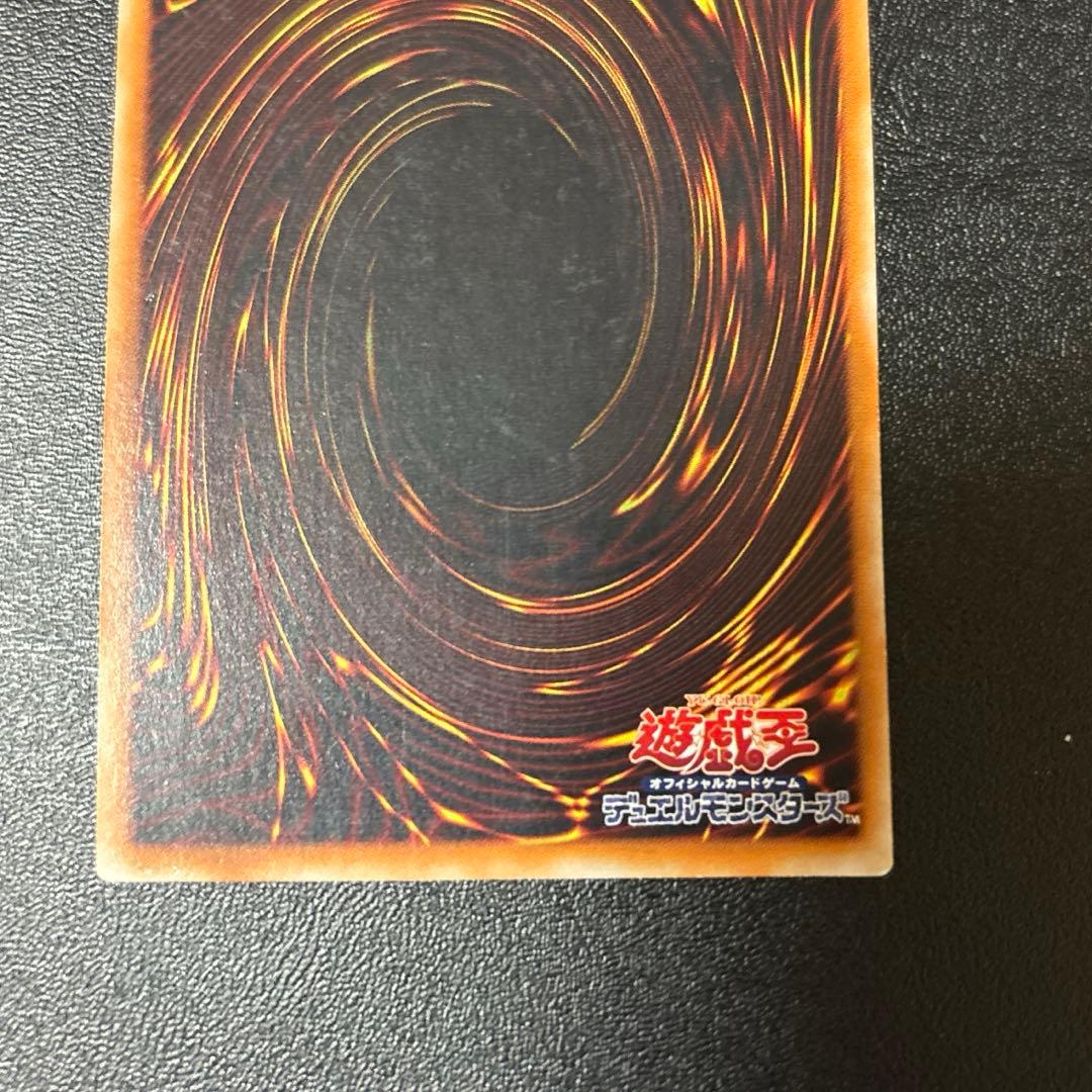 超魔導剣士－ブラック・パラディン 303-051 レリーフ