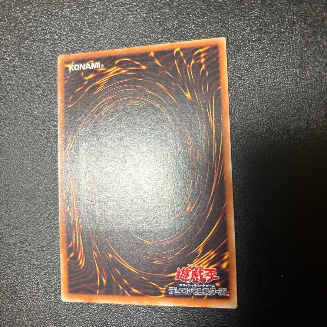 超魔導剣士－ブラック・パラディン 303-051 レリーフ