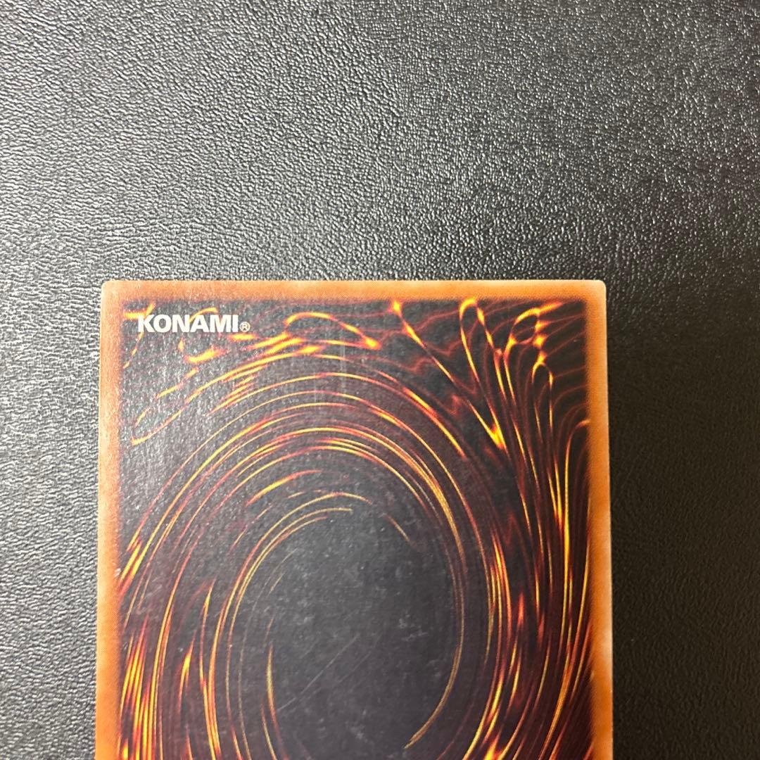 超魔導剣士－ブラック・パラディン 303-051 レリーフ