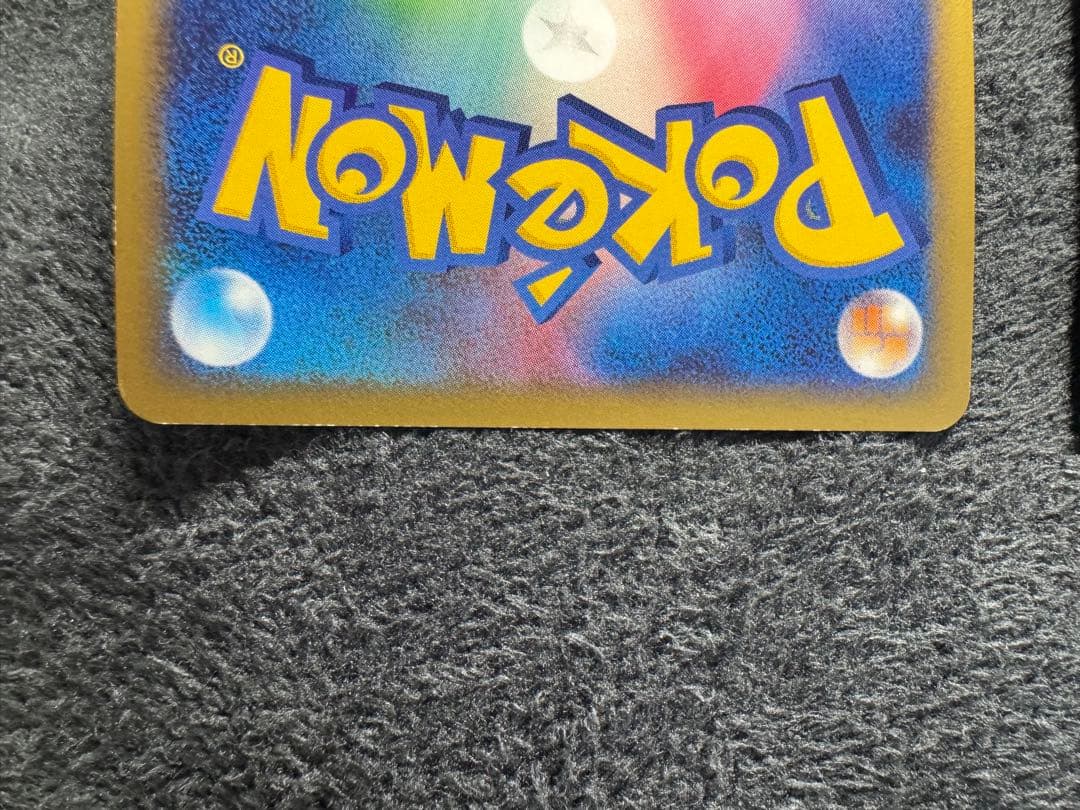 レックウザ＆デオキシスＬＥＧＥＮＤ ☆ L3 頂上大激突 074/080