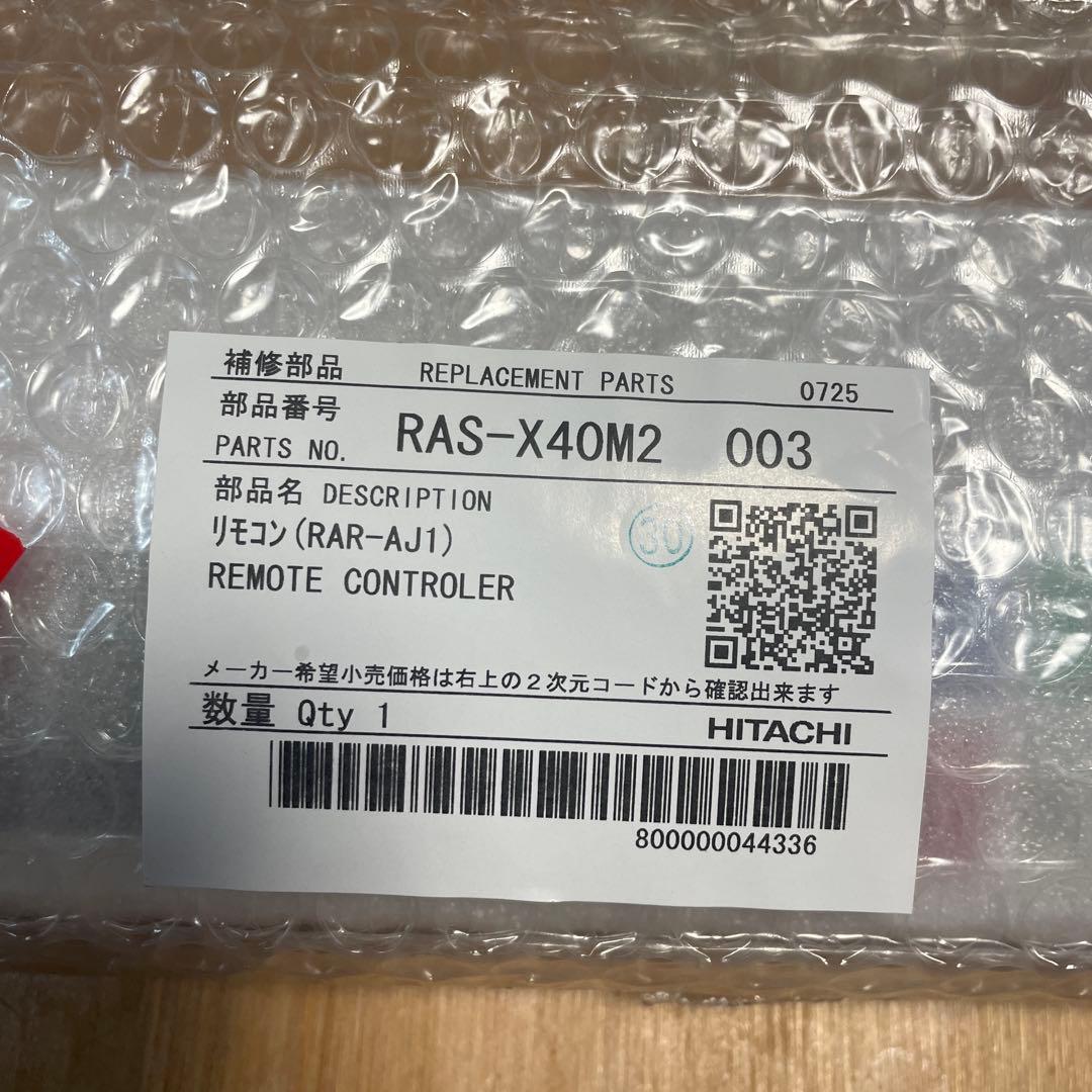 HITACHI RAS-X40M2 003 エアコン　リモコン　白くまくん
