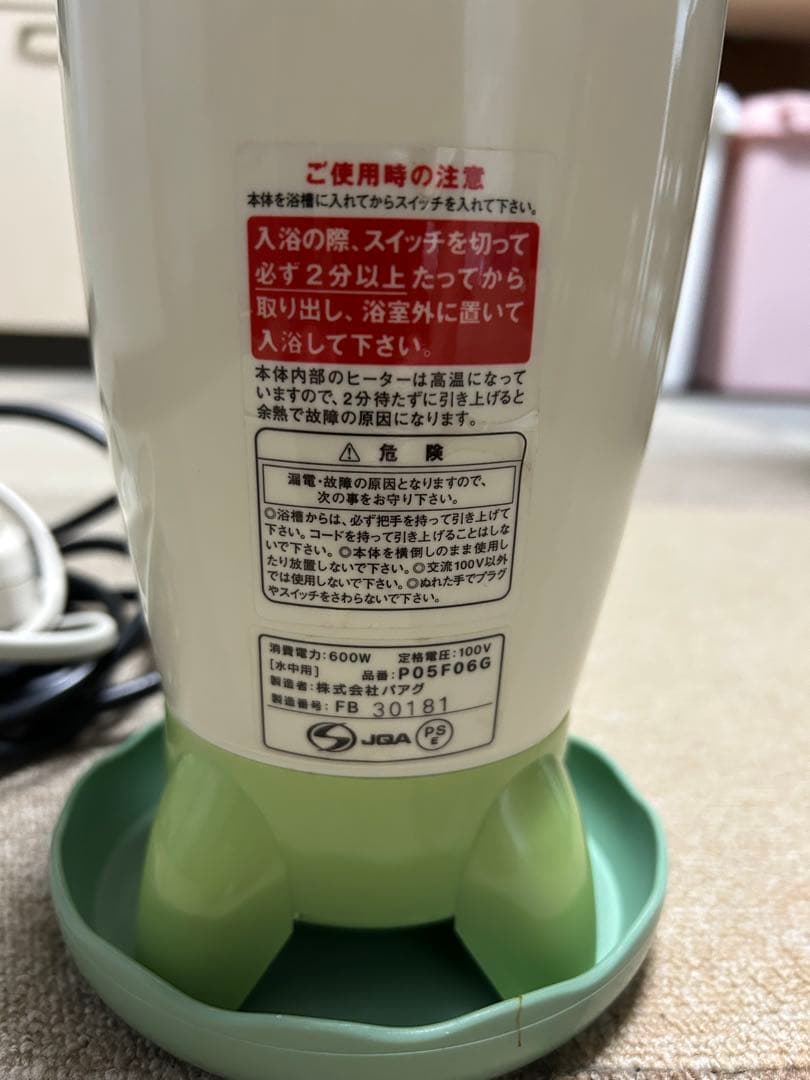 風呂バンス600 中古品　バスヒーター　フロバンス