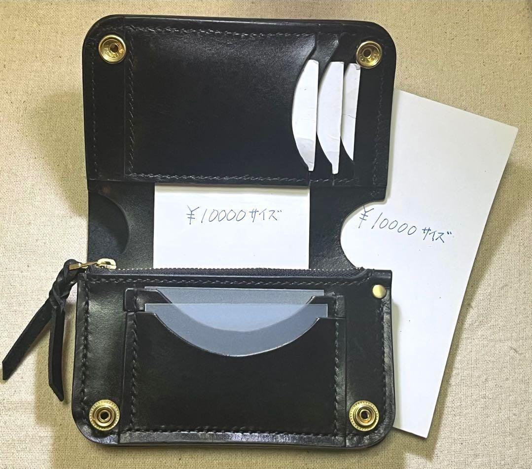 ミドルトラッカーウォレット 札入れ有 ハンドメイド 国産レザー