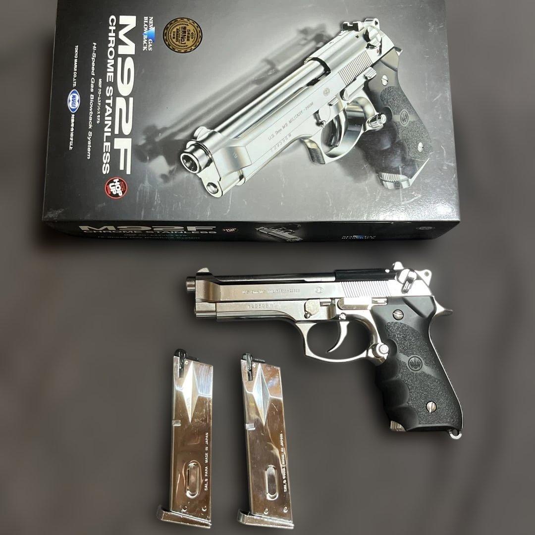 東京マルイ M92F ガスガン