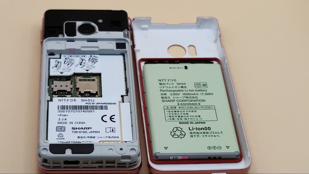 ✨ NTTドコモ SH-01J ピンク 携帯本体