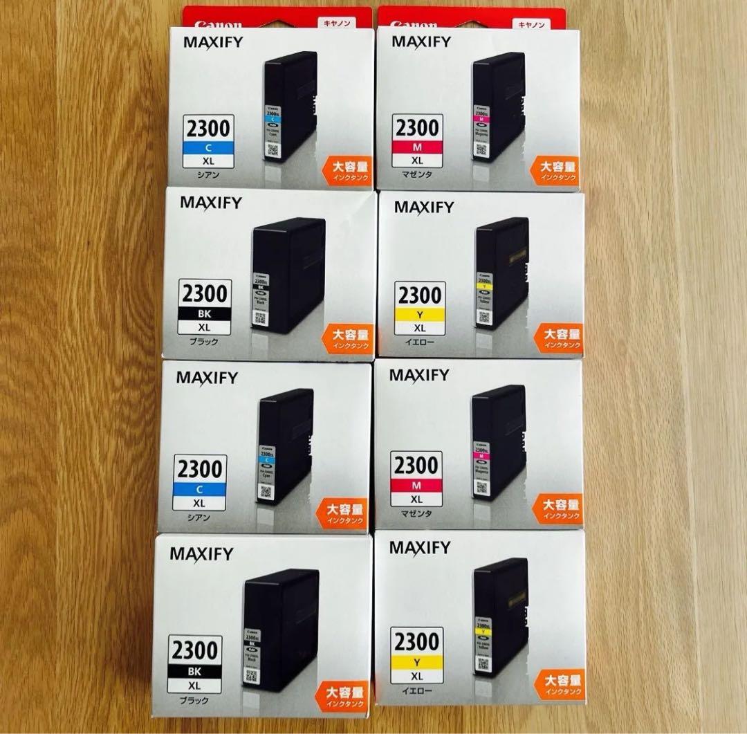 キャノン　インク　まとめ売り