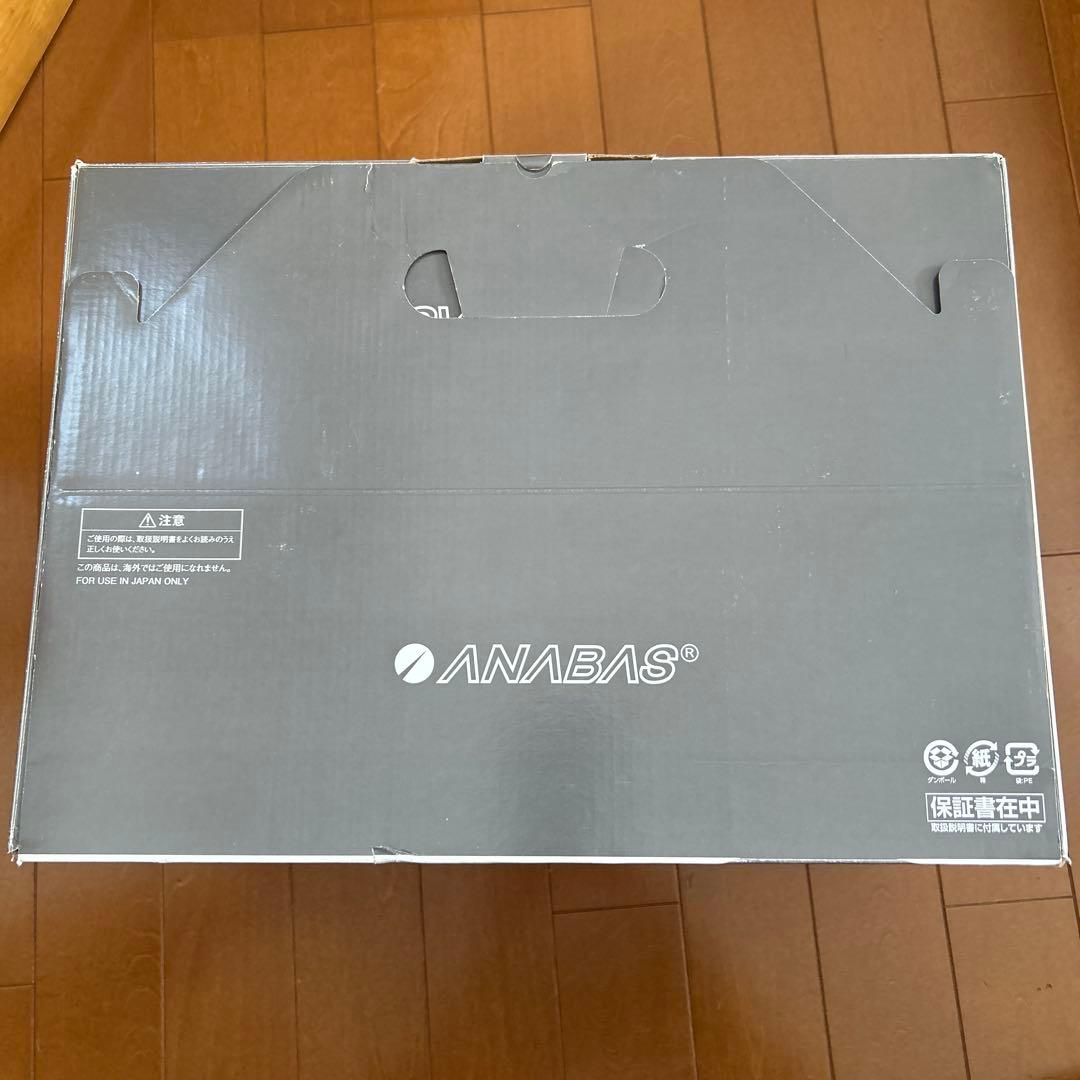 ★ANABAS アナバス 発芽玄米炊飯器 ARM-500