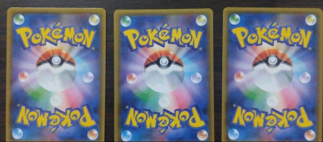 ピカチュウ＆ゼクロムGX RR 3枚