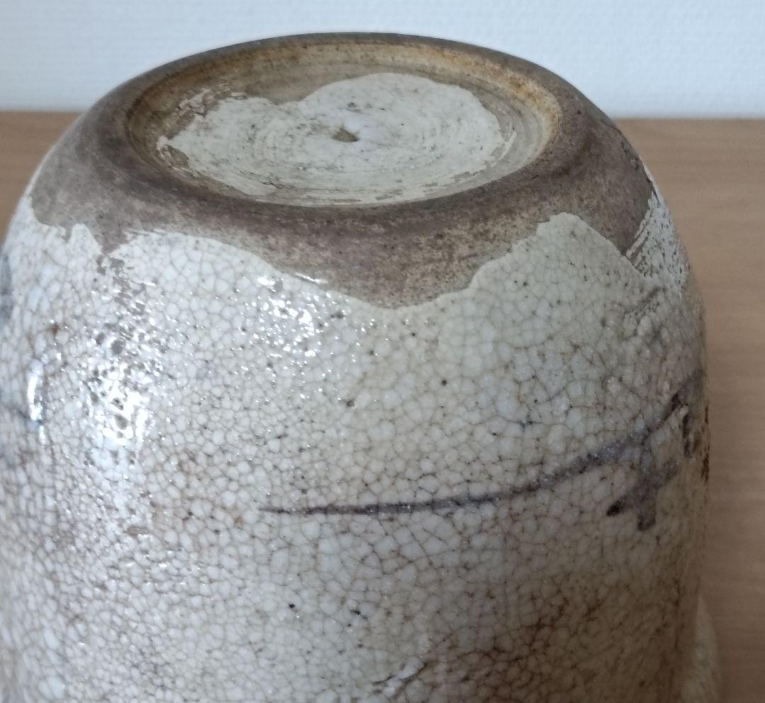 絵志野　志野鉢　古志野　志野焼鉢　鉢