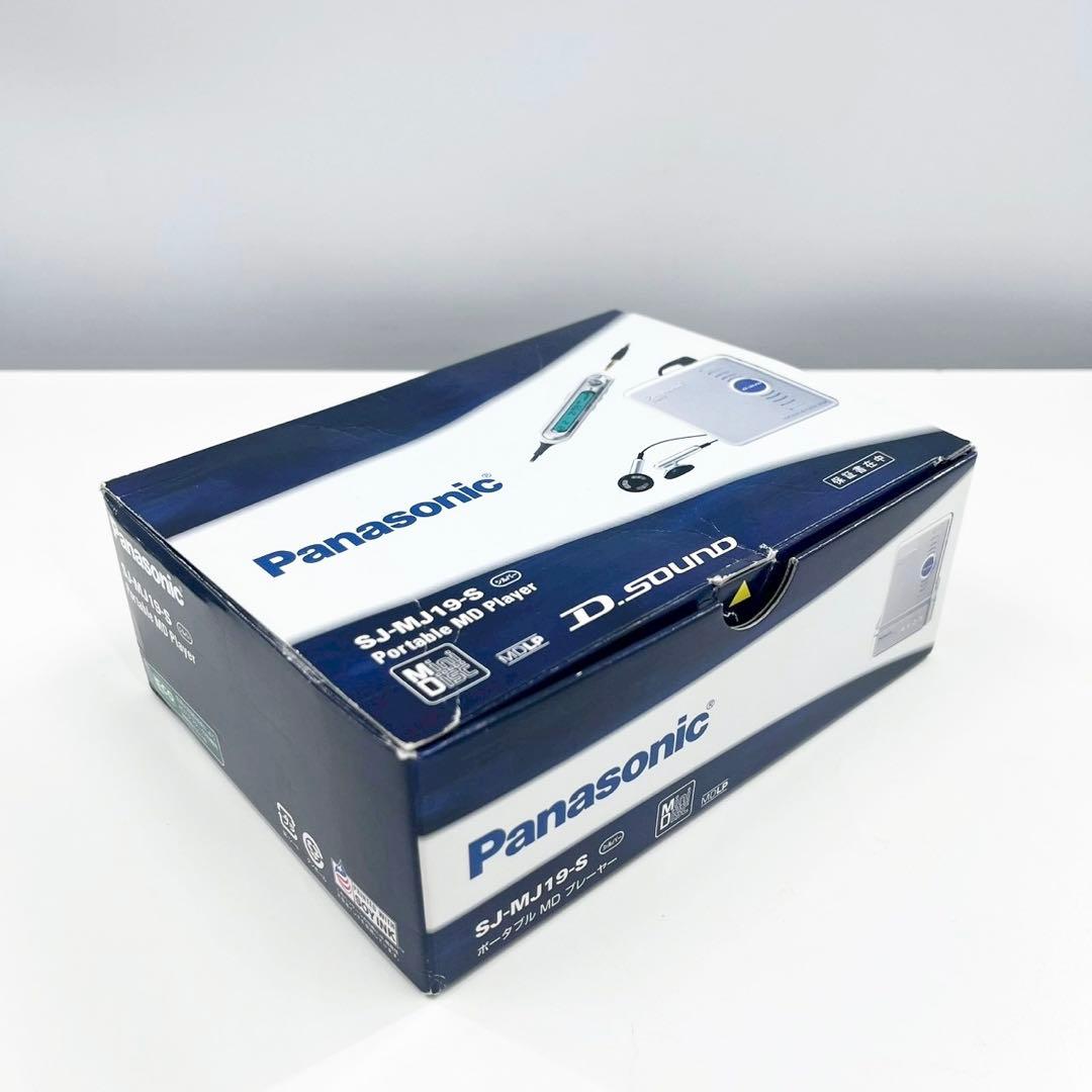 Panasonic SJ-MJ19-S ポータブルMDプレーヤー 通電のみ