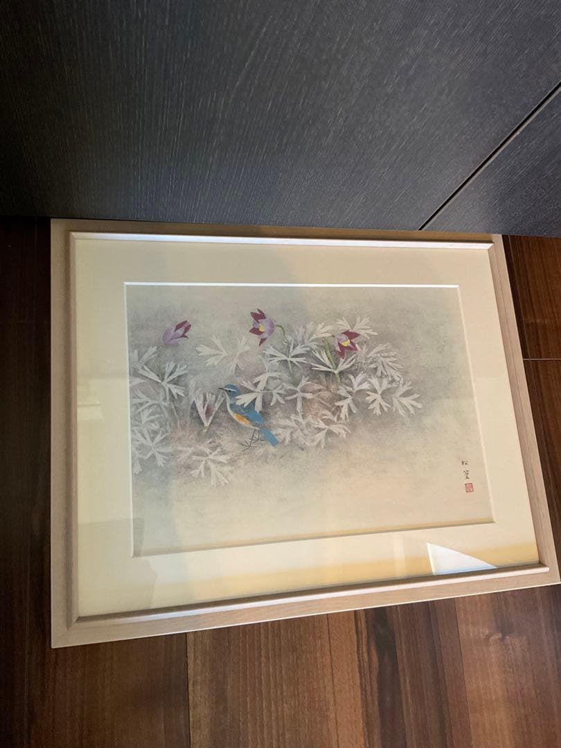 上村松篁　シルクスクリーン　絵画