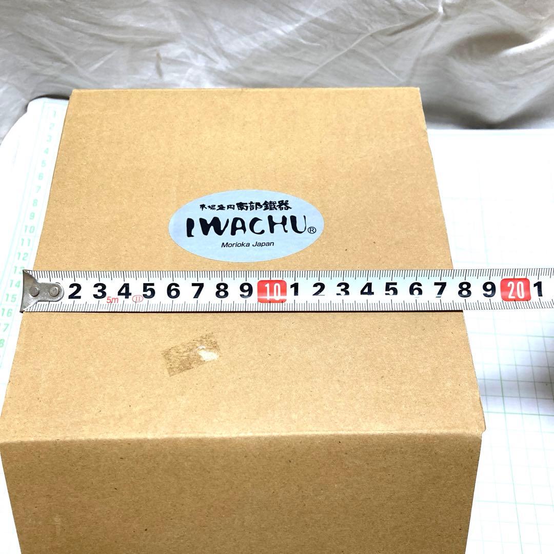 一人用　鉄鍋　岩鋳製　南部鉄器 フォンデュ　天ぷら　ミニ　鋳物