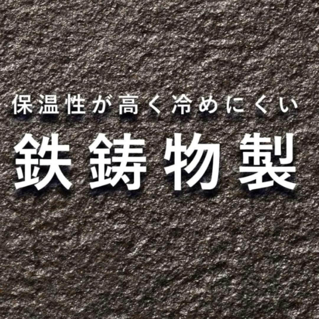 一人用　鉄鍋　岩鋳製　南部鉄器 フォンデュ　天ぷら　ミニ　鋳物