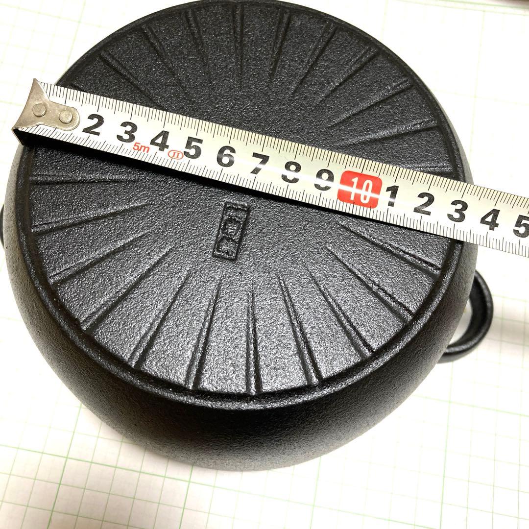 一人用　鉄鍋　岩鋳製　南部鉄器 フォンデュ　天ぷら　ミニ　鋳物