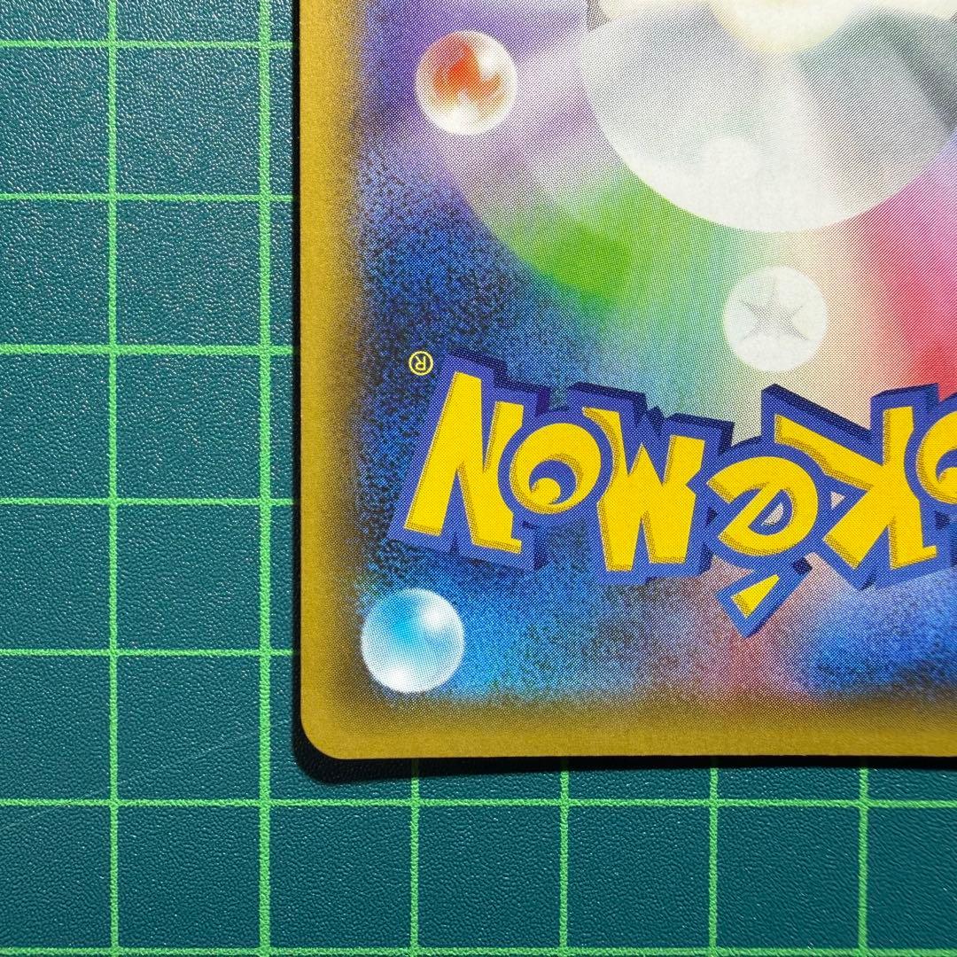 [美品]MレックウザEX 024/025 25th プロモ