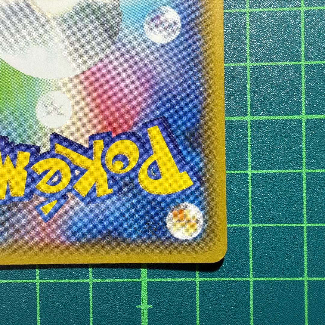 [美品]MレックウザEX 024/025 25th プロモ