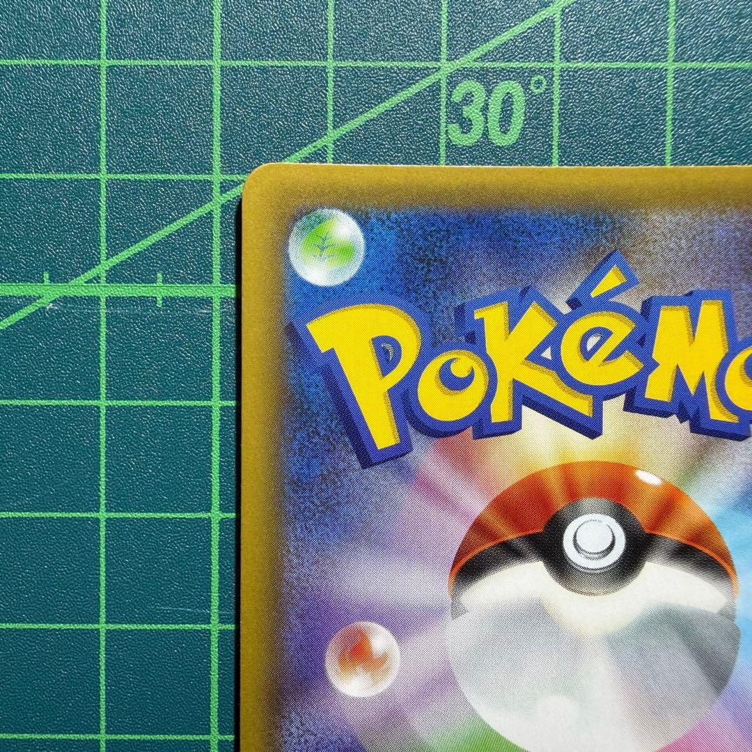 [美品]MレックウザEX 024/025 25th プロモ