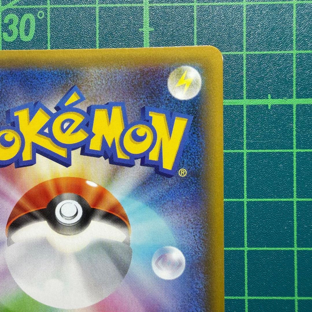 [美品]MレックウザEX 024/025 25th プロモ