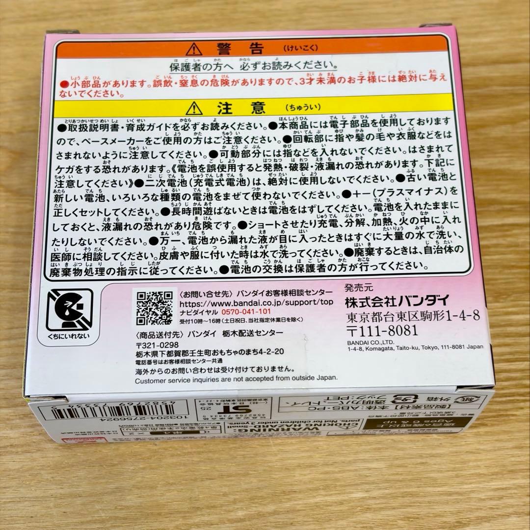 【新品未開封】 【即日発送】たまごっちパラダイス ピンクランド 陸 ピンク