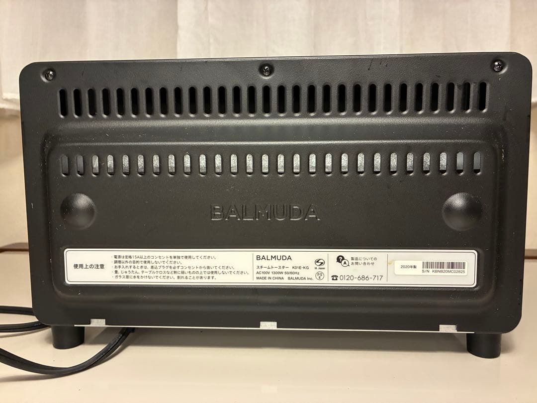 BALMUDA トースター K01E バルミューダ　2020年製