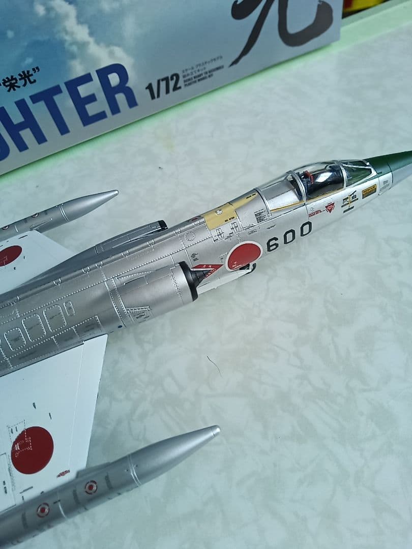 ファインモールド、F-104J ジェットファイター 1/72完成品