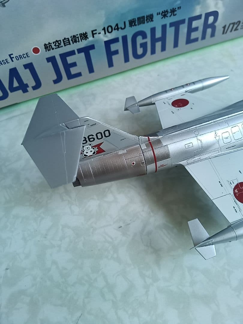 ファインモールド、F-104J ジェットファイター 1/72完成品