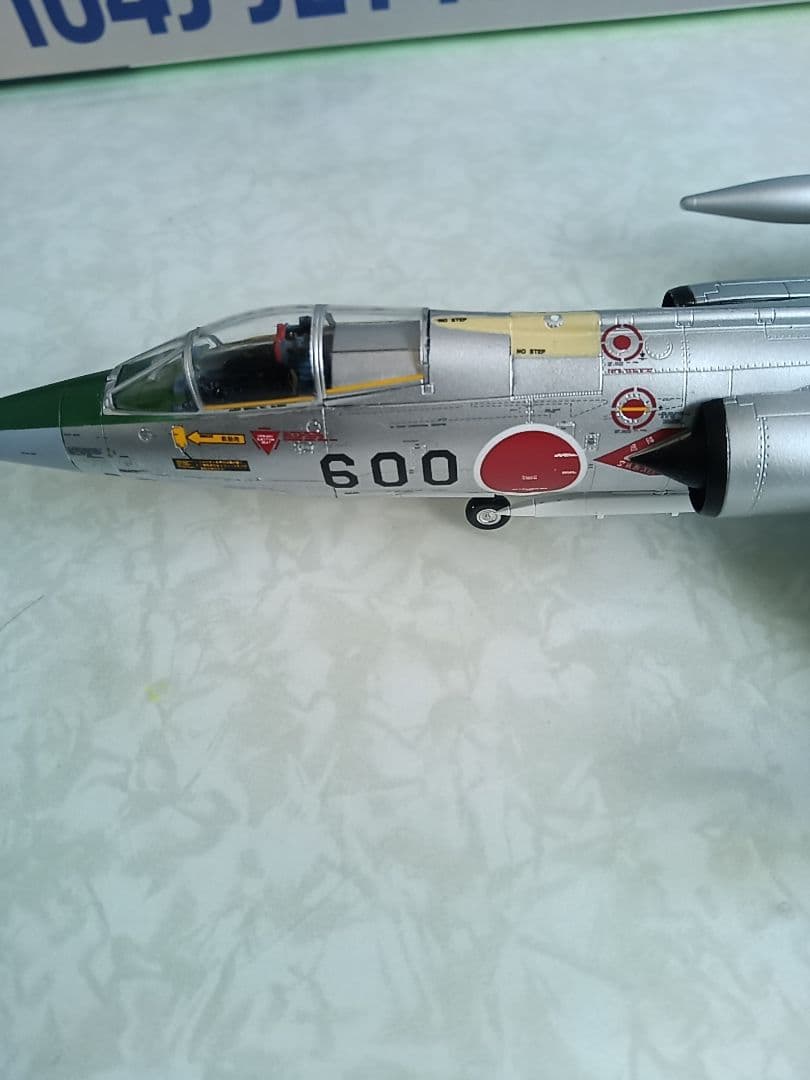 ファインモールド、F-104J ジェットファイター 1/72完成品