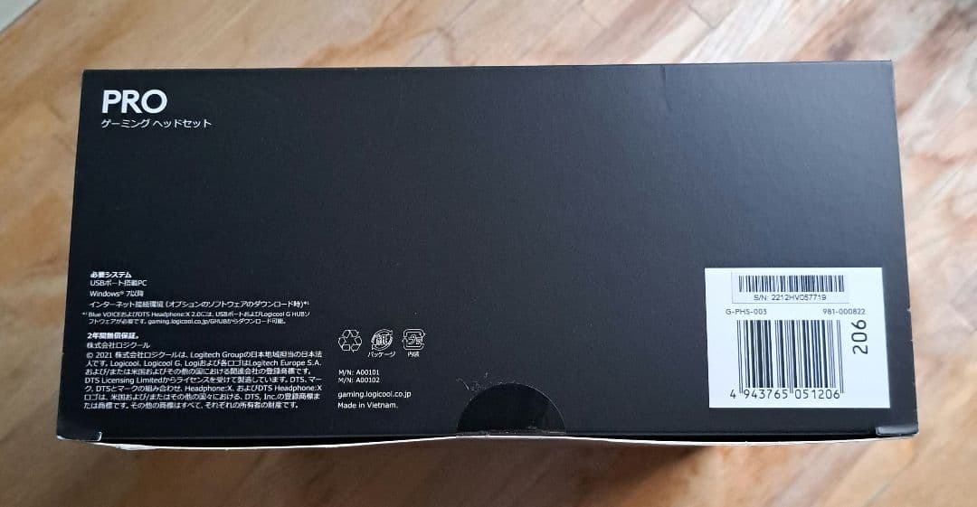 ゲーミングヘッドセット　Logicool G-PHS-003 黒色 中古美品