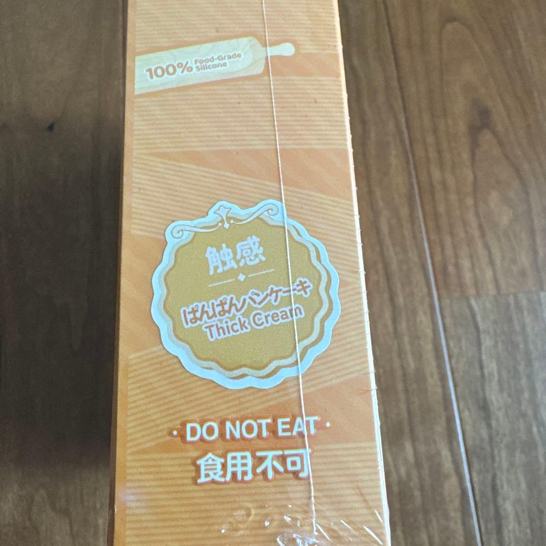 【新品 未開封】Mellojoy メロジョイ 贅沢スフレ ぱんぱんパンケーキ