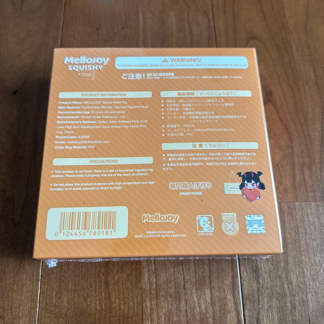 【新品 未開封】Mellojoy メロジョイ 贅沢スフレ ぱんぱんパンケーキ