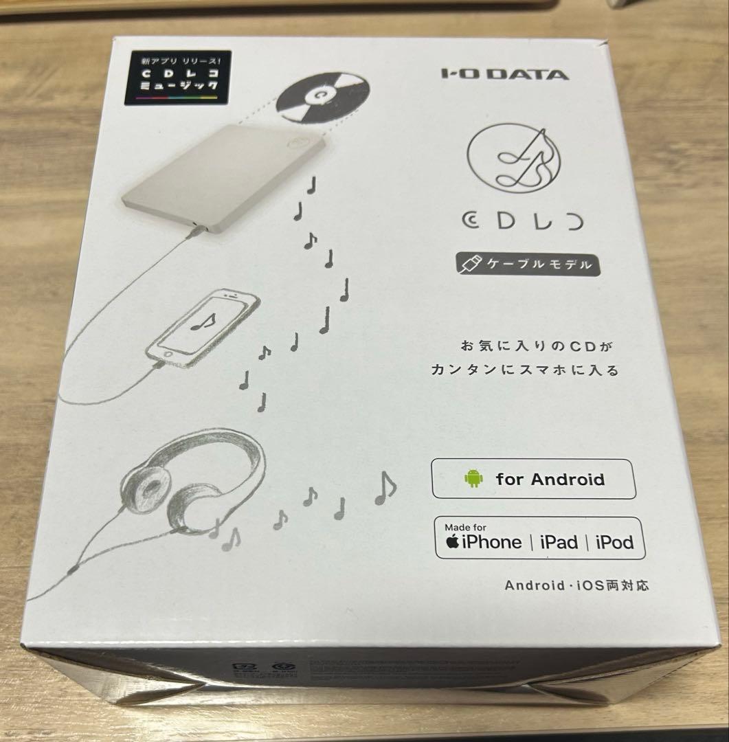 I-O DATA CDレコ ケーブルモデル iPhone Android対応