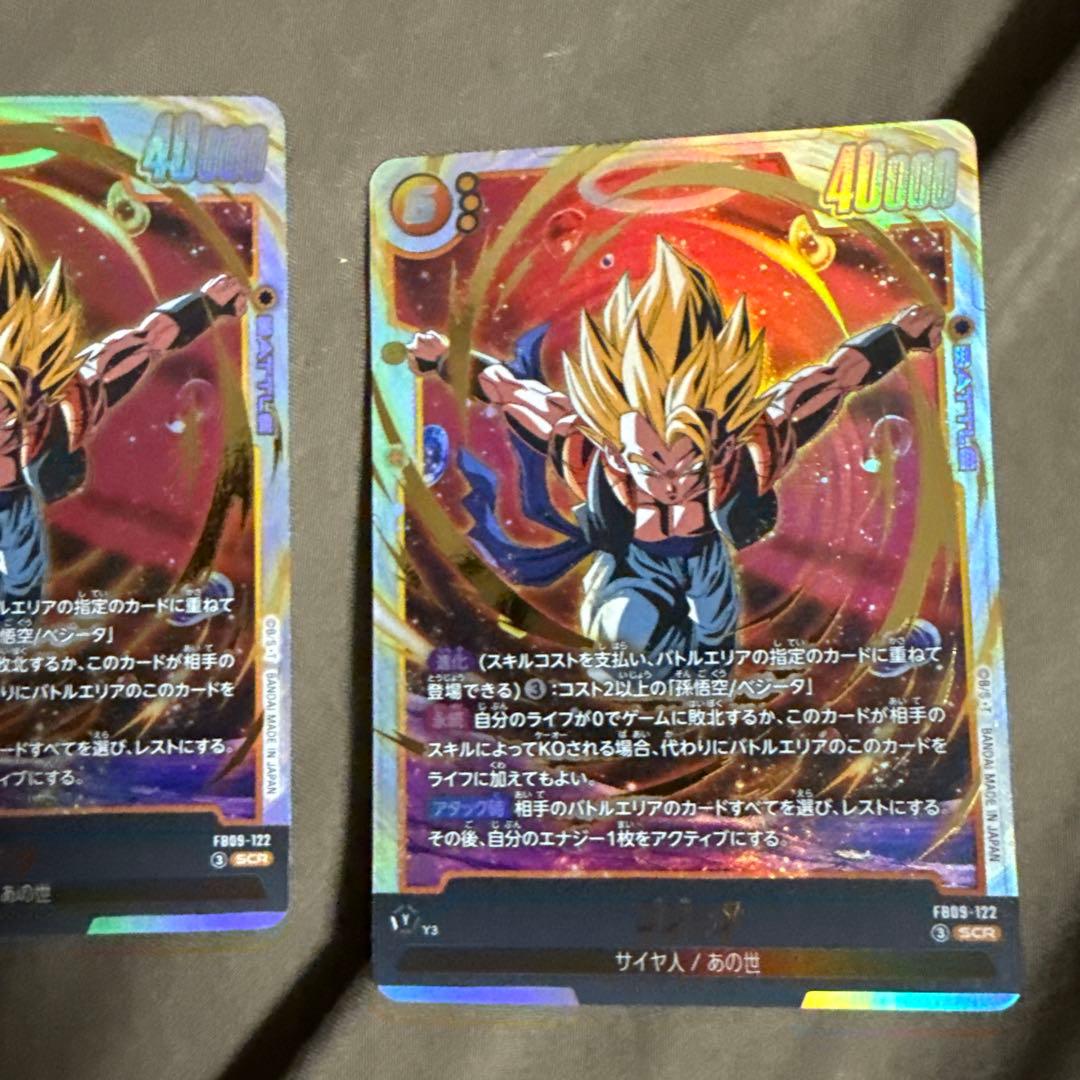 ゴジータ　SCR 2枚　翌日発送　シークレット　フュージョンワールド