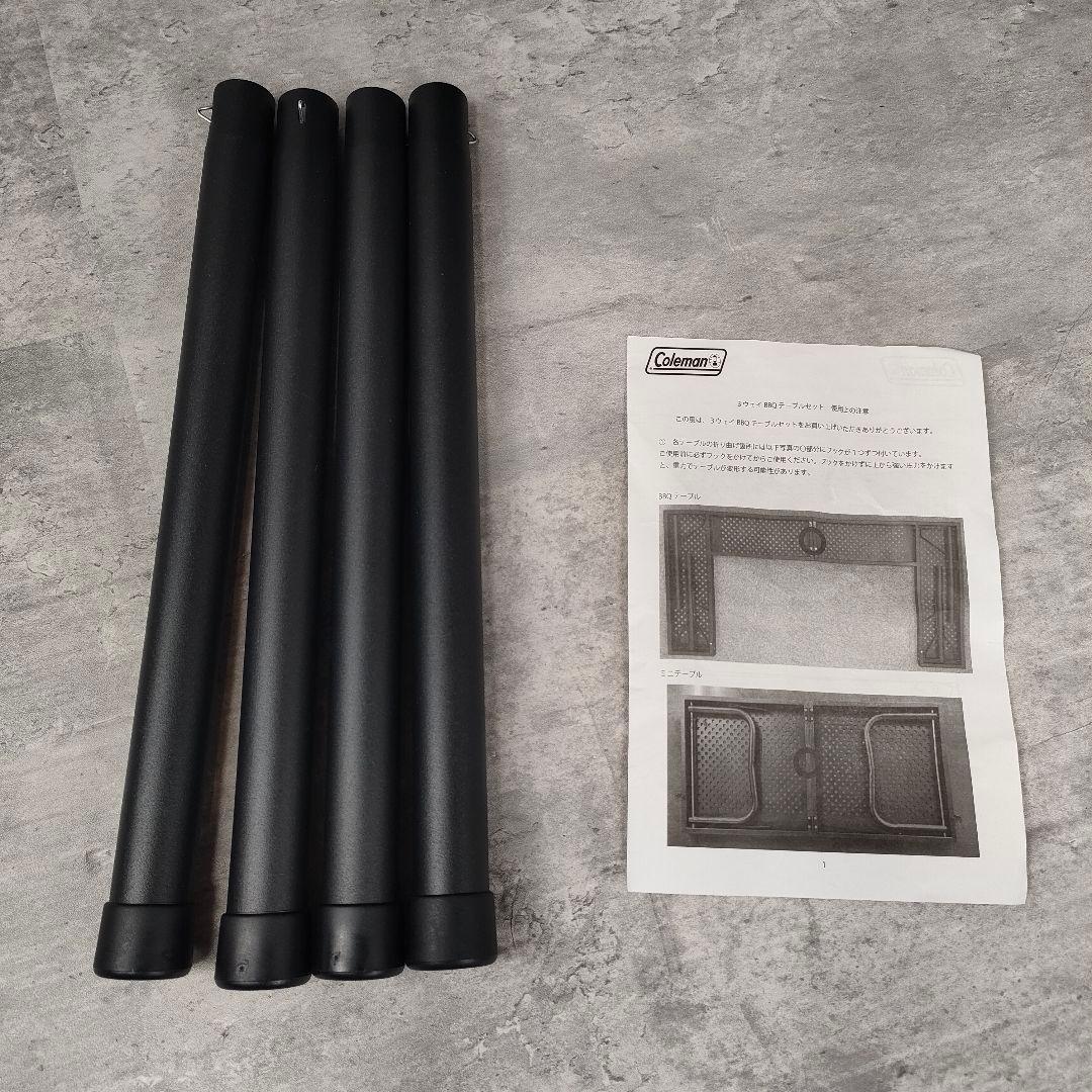 【迅速発送】Coleman (コールマン) 3ウェイ バーベキューテーブルセット