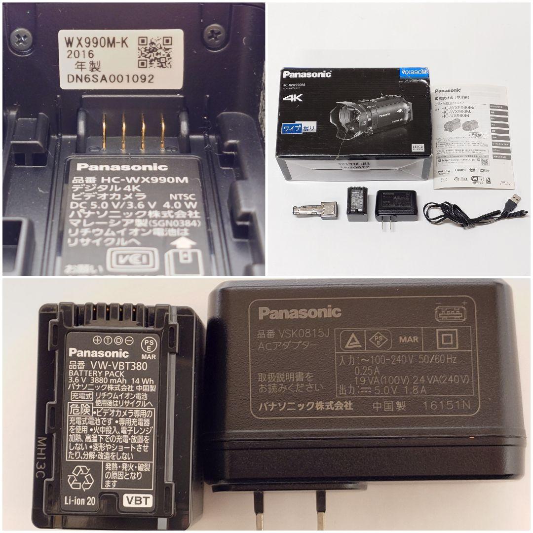 【美品】Panasonic HC-WX990M デジタル4Kビデオカメラ