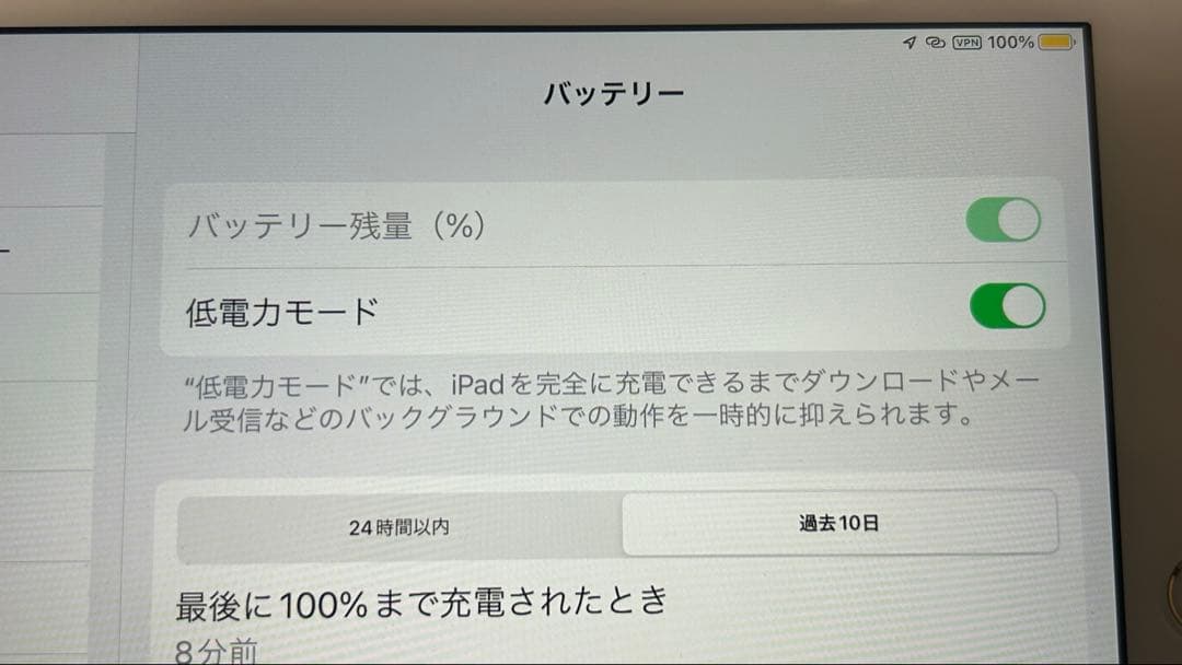 （美品）iPad 9.7インチ 第5世代 Gold 32GB WiFiモデル