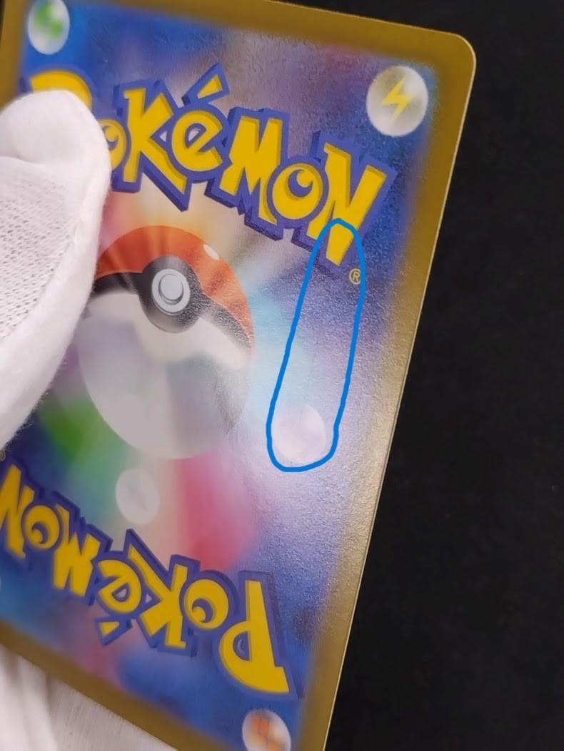 最安値 ロケット団のミュウツーex 043/M-P チャンピオンズリーグ2026