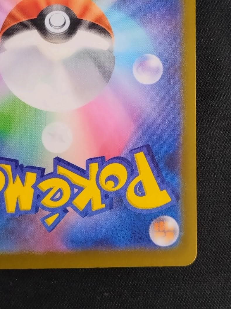 最安値 ロケット団のミュウツーex 043/M-P チャンピオンズリーグ2026