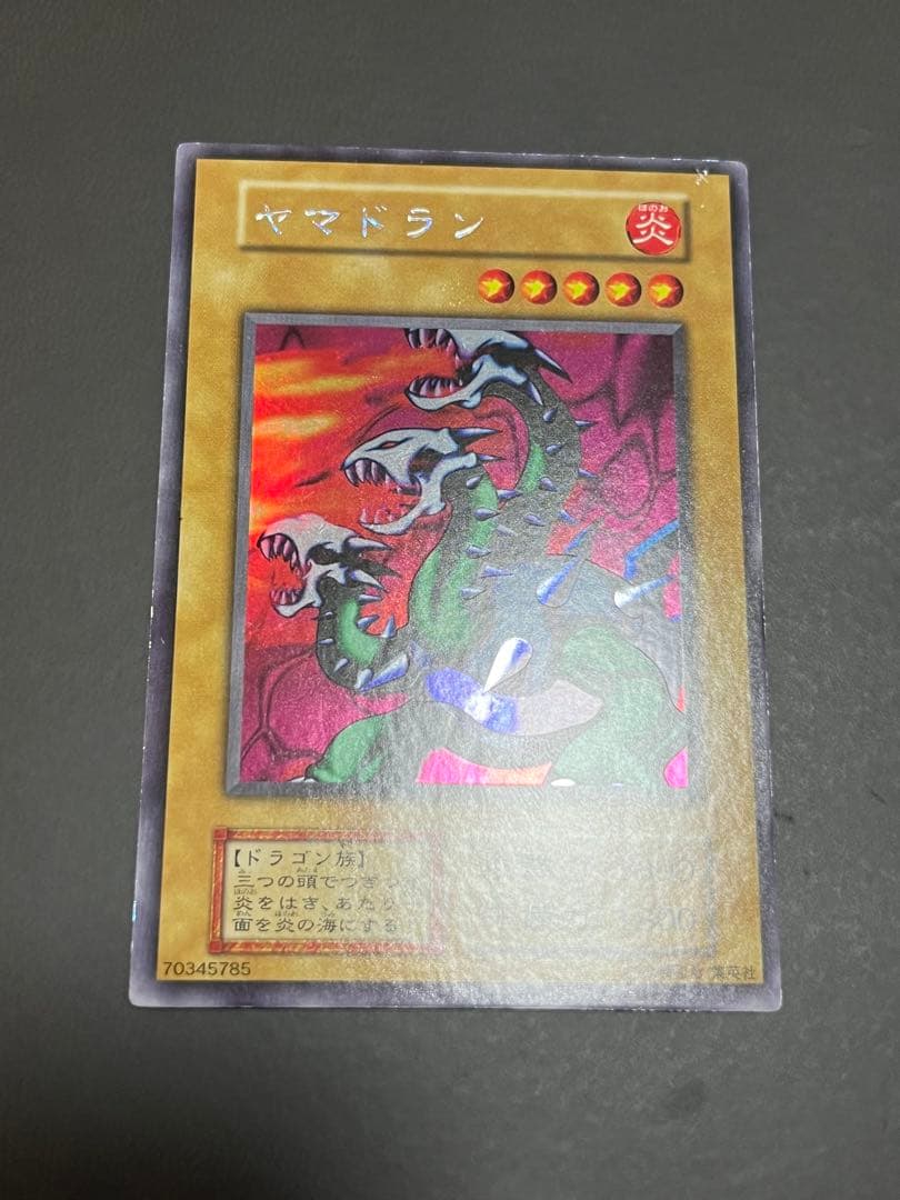 【美品】ヤマドラン　遊戯王初期　ウルシク　リミテッドエディション