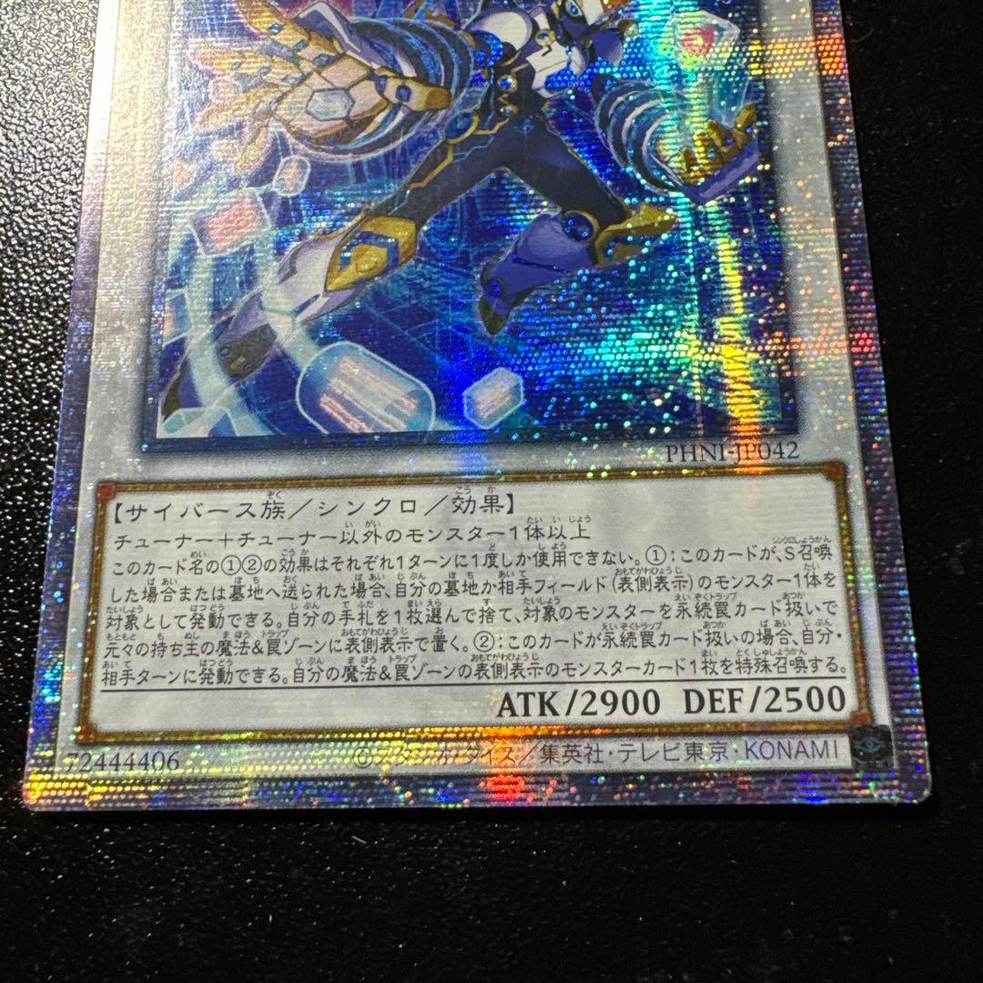 遊戯王　五つ目　エニグマスター・パックビット　25th クオシク　アジア　亜シク
