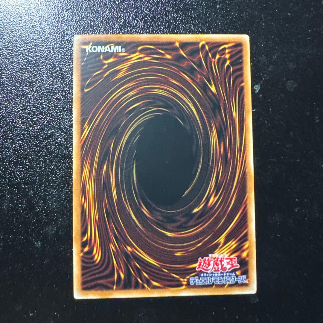 遊戯王　五つ目　エニグマスター・パックビット　25th クオシク　アジア　亜シク
