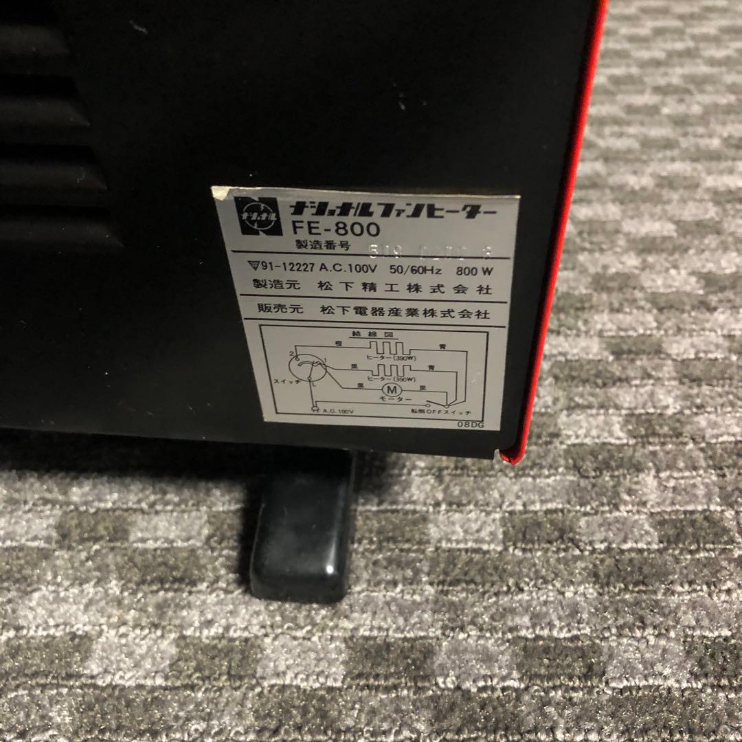 ナショナル ファンヒーター FE800